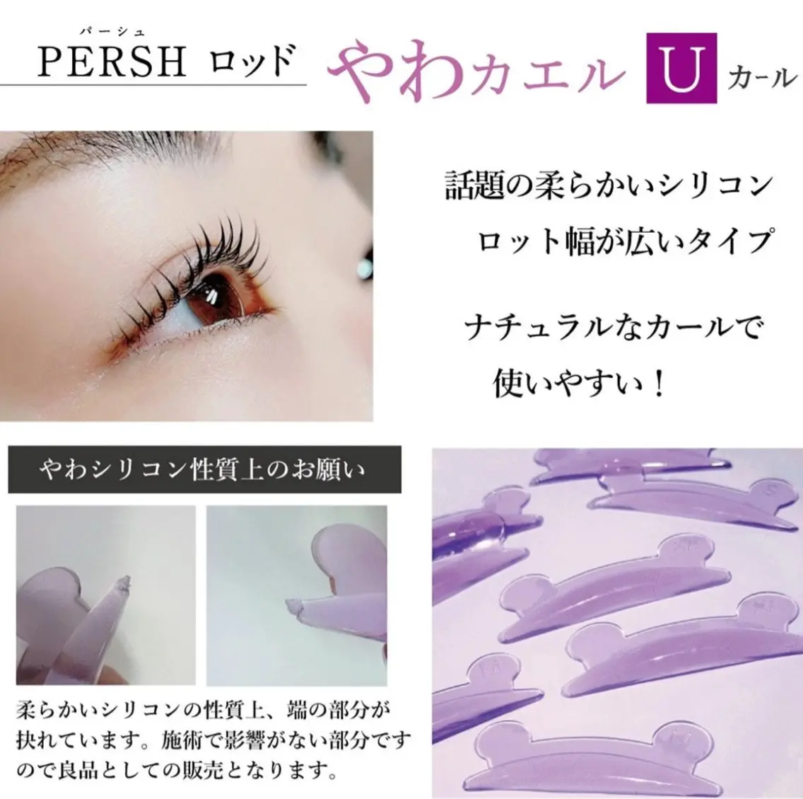 マツエク・マツパ kico.co salonのマツエク・マツパデザイン