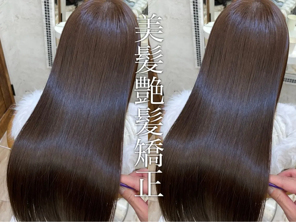 ロング カット 縮毛矯正 トリートメント 縮毛矯正/艶カラー 笠原康平のヘアスタイル