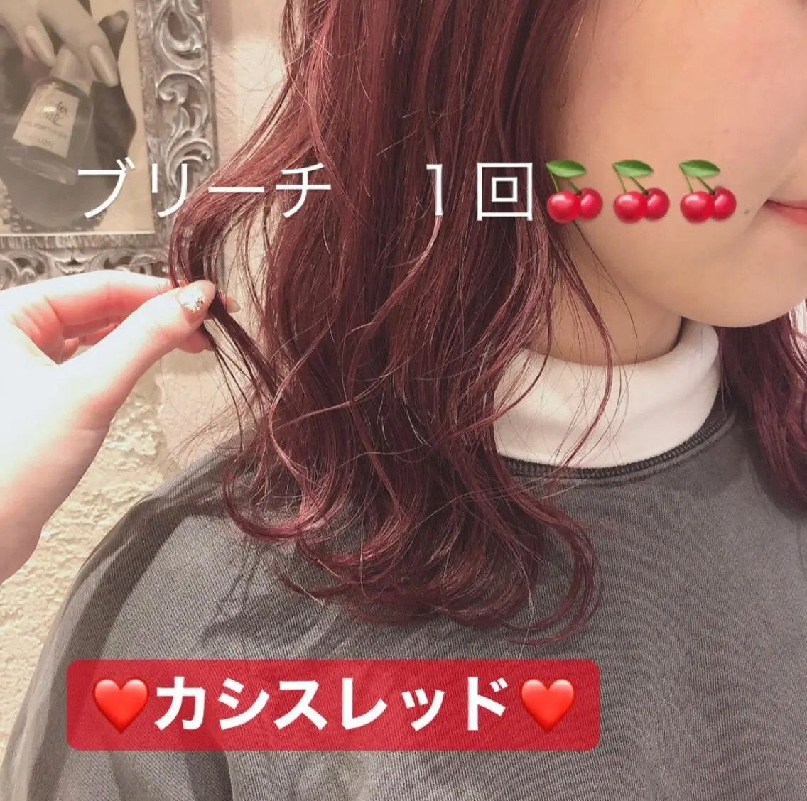 ミディアム カット ヘアカラー 代表山口ひな 髪質改善のプロのヘアスタイル