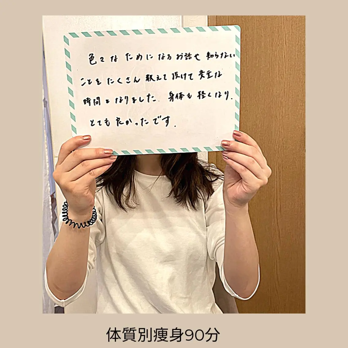 エステ 体質別痩身&小顔 MA CHÉRIEのエステ・リラクイメージ