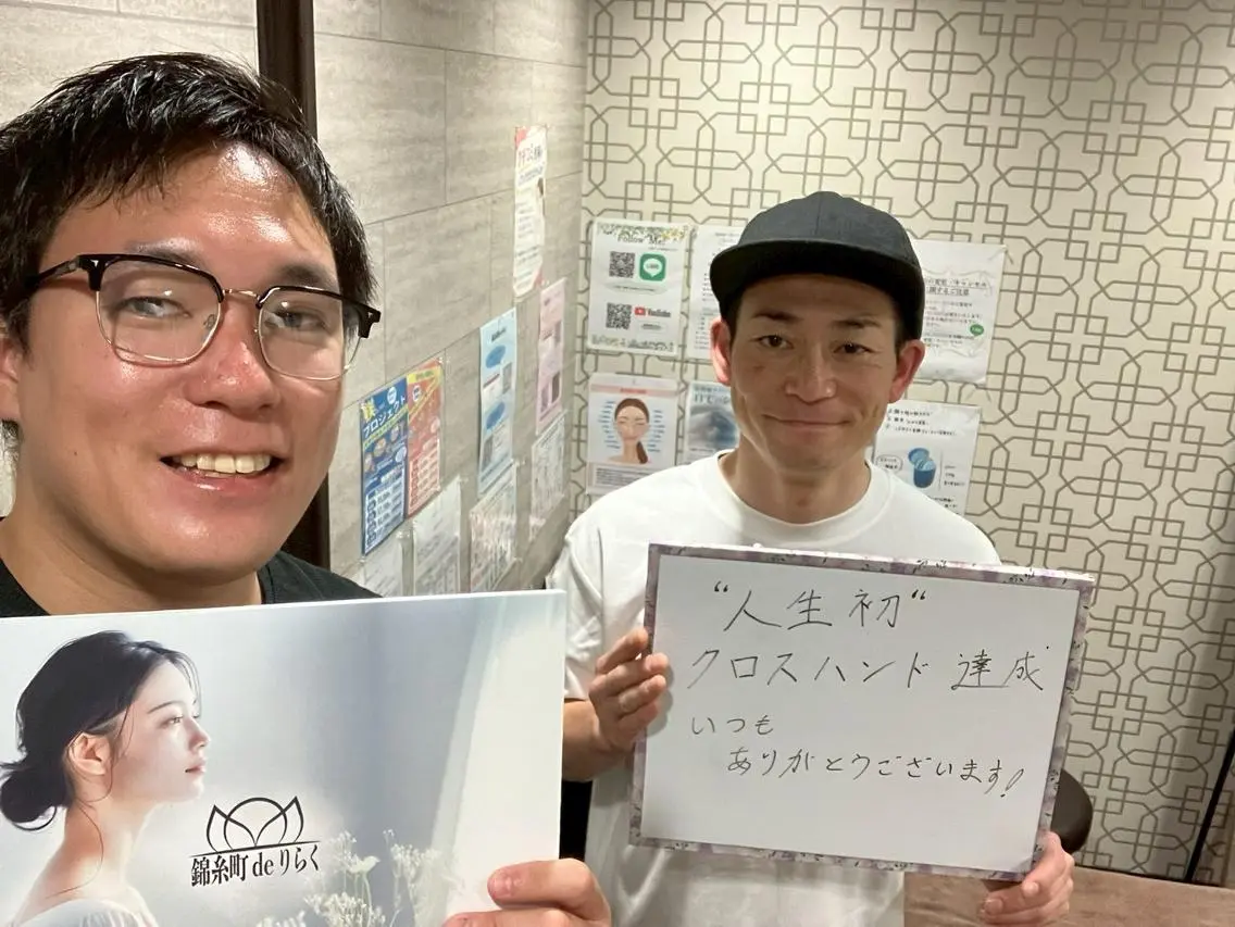 錦糸町deりらく 深層筋もみほぐし店のエステ・リラクイメージ