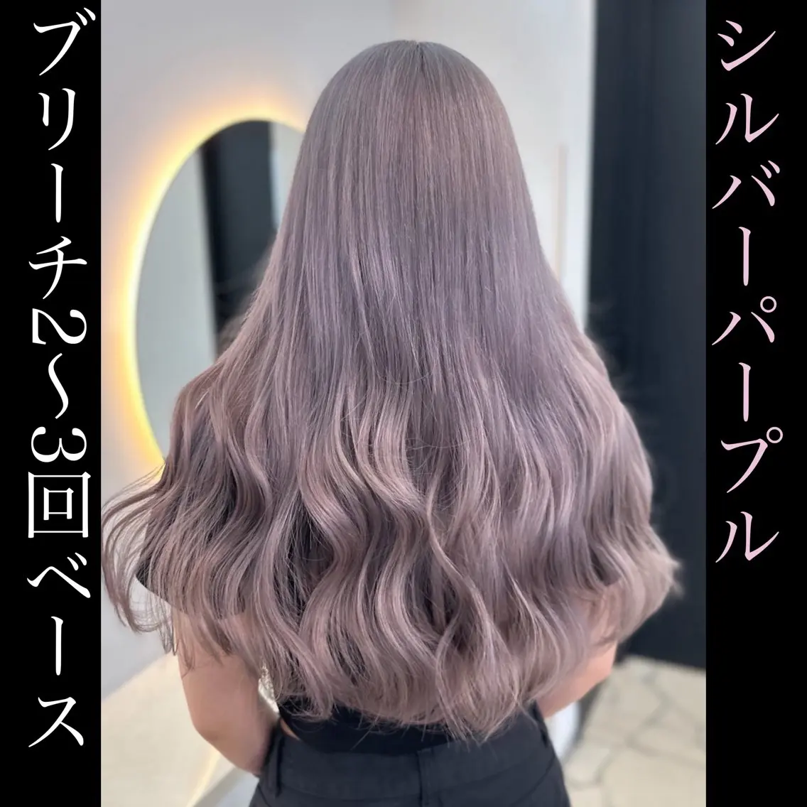 ロング シールエクステ エクステ 店長山田 やまでぃーのヘアスタイル