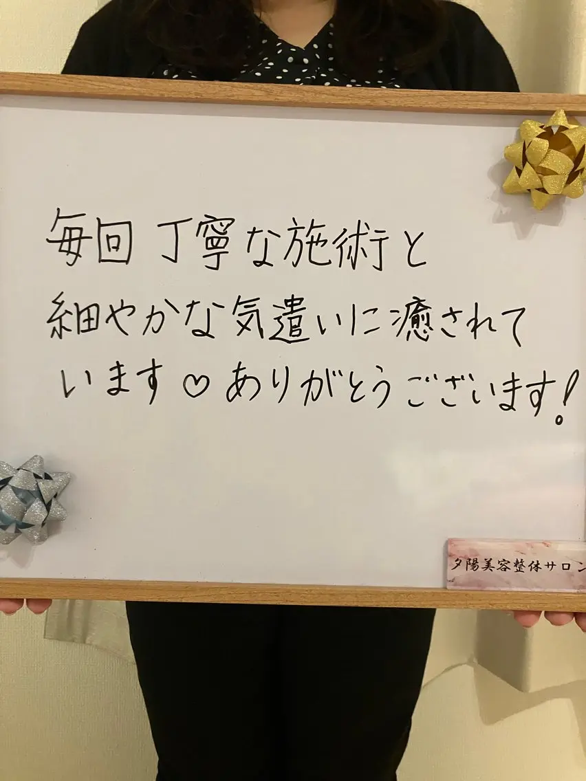 肩こり/むくみ リンパケア専門のエステ・リラクイメージ