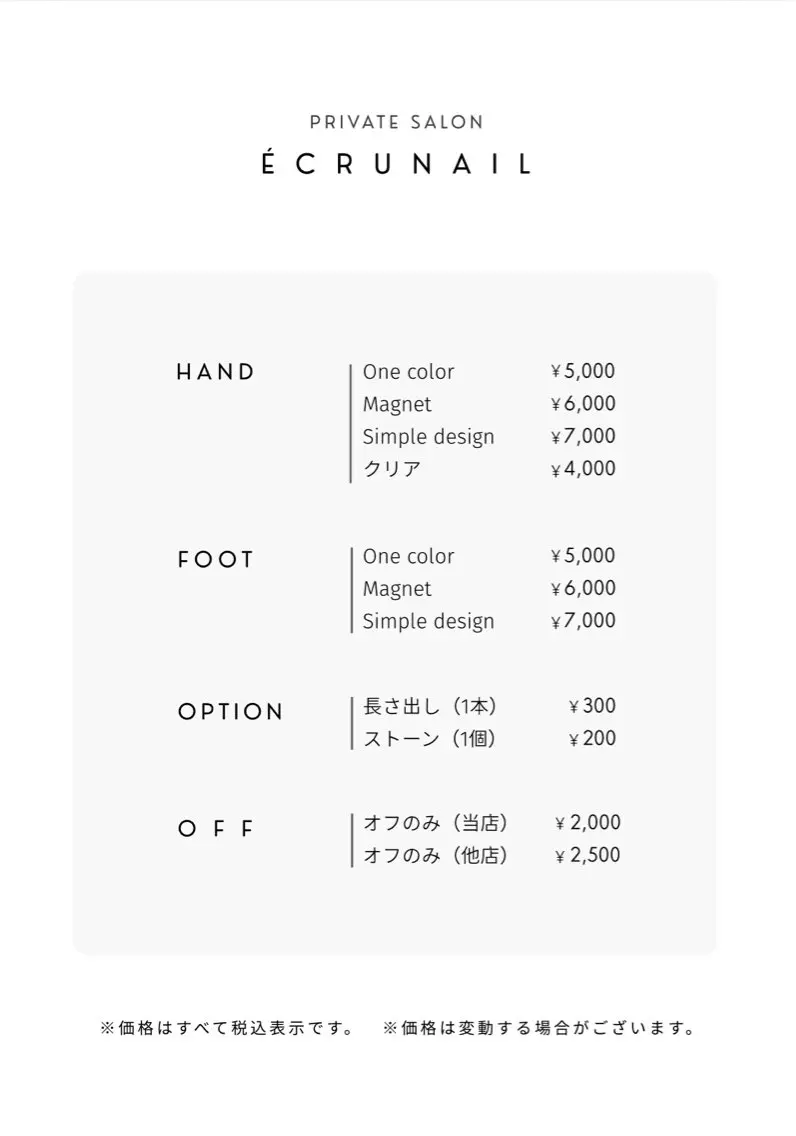 ネイル écru nailのネイルデザイン