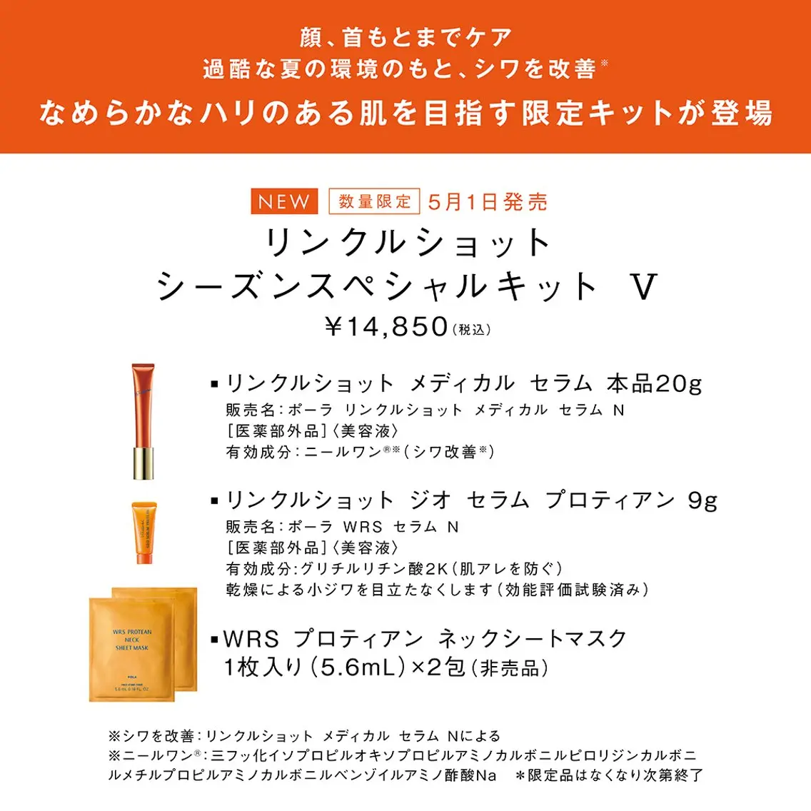 溝田 めぐみのエステ・リラクイメージ