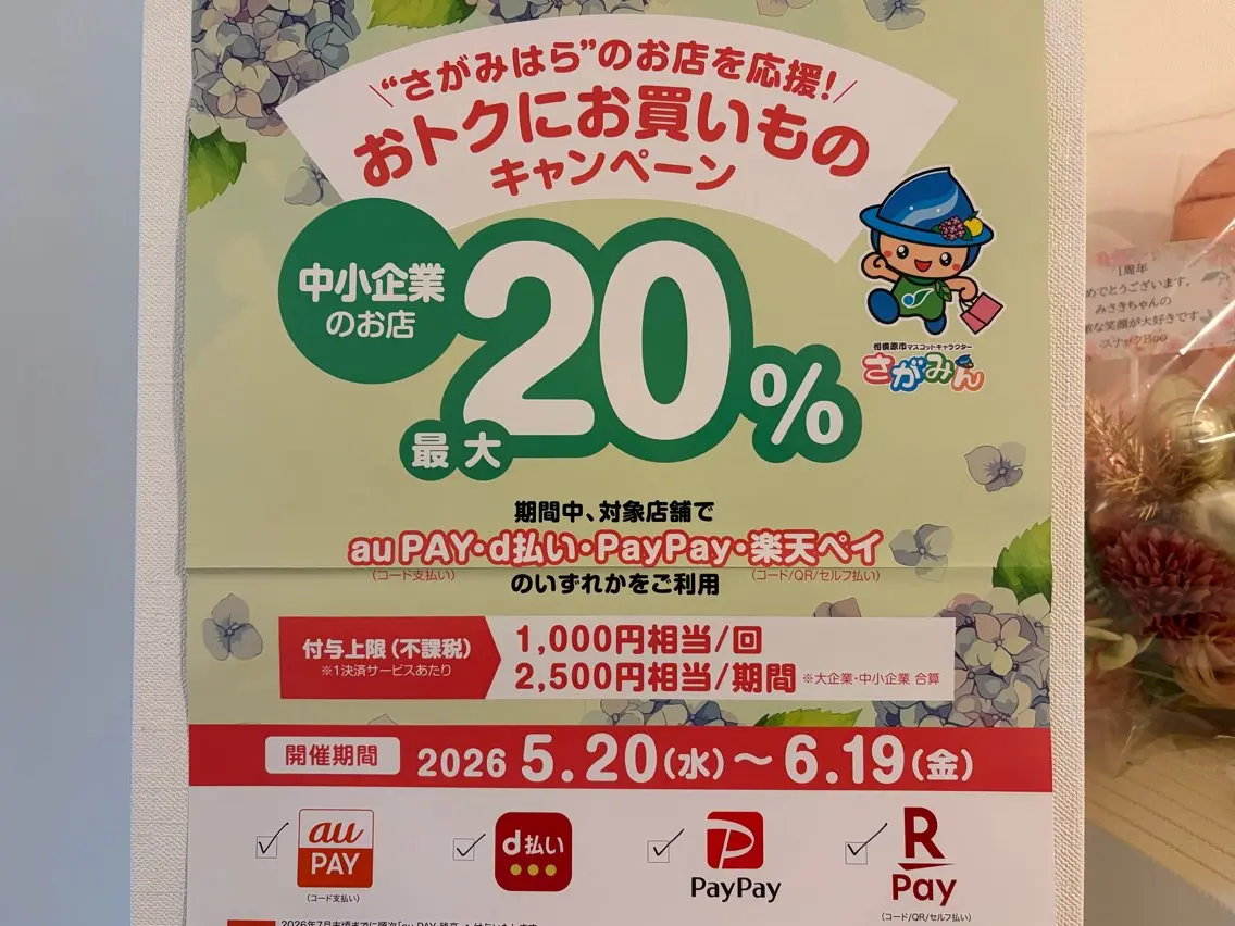 saron Mのエステ・リラクイメージ