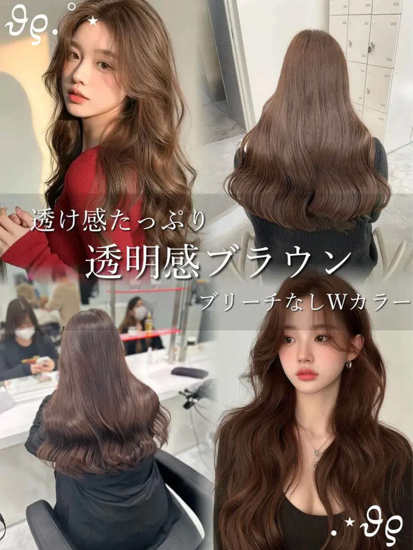 ロング カラー ブリーチ ブラウンカラー 透明感カラー ブリーチなしカラー ヘアカラー 🤍MAYUKA🤍 レイヤー/韓国ヘアのヘアスタイル