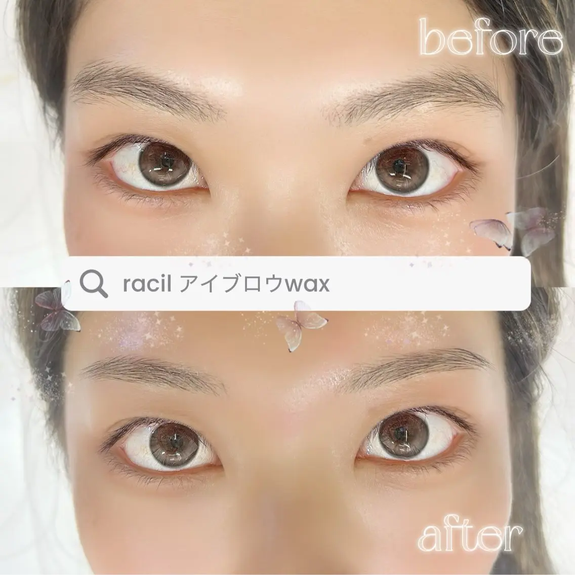 アイブロウ ワックス脱毛 racil𓈒☽𓈒 tsugumiの眉毛・アイブロウイメージ