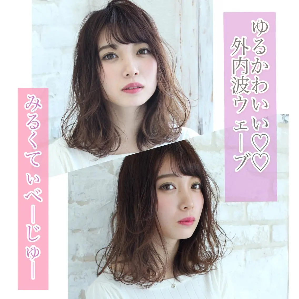 セミロング 髪質改善カラー ショートボブ専門のヘアスタイル