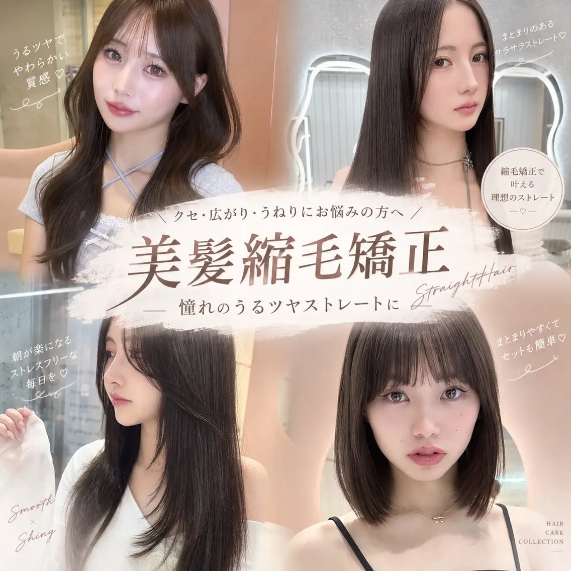 ロング ボブ くびれヘア 顔周りカット 髪質改善 韓国風ヘア カット 縮毛矯正 トリートメント 💗縮毛矯正/ボブ レイヤー/大和田拓夢のヘアスタイル