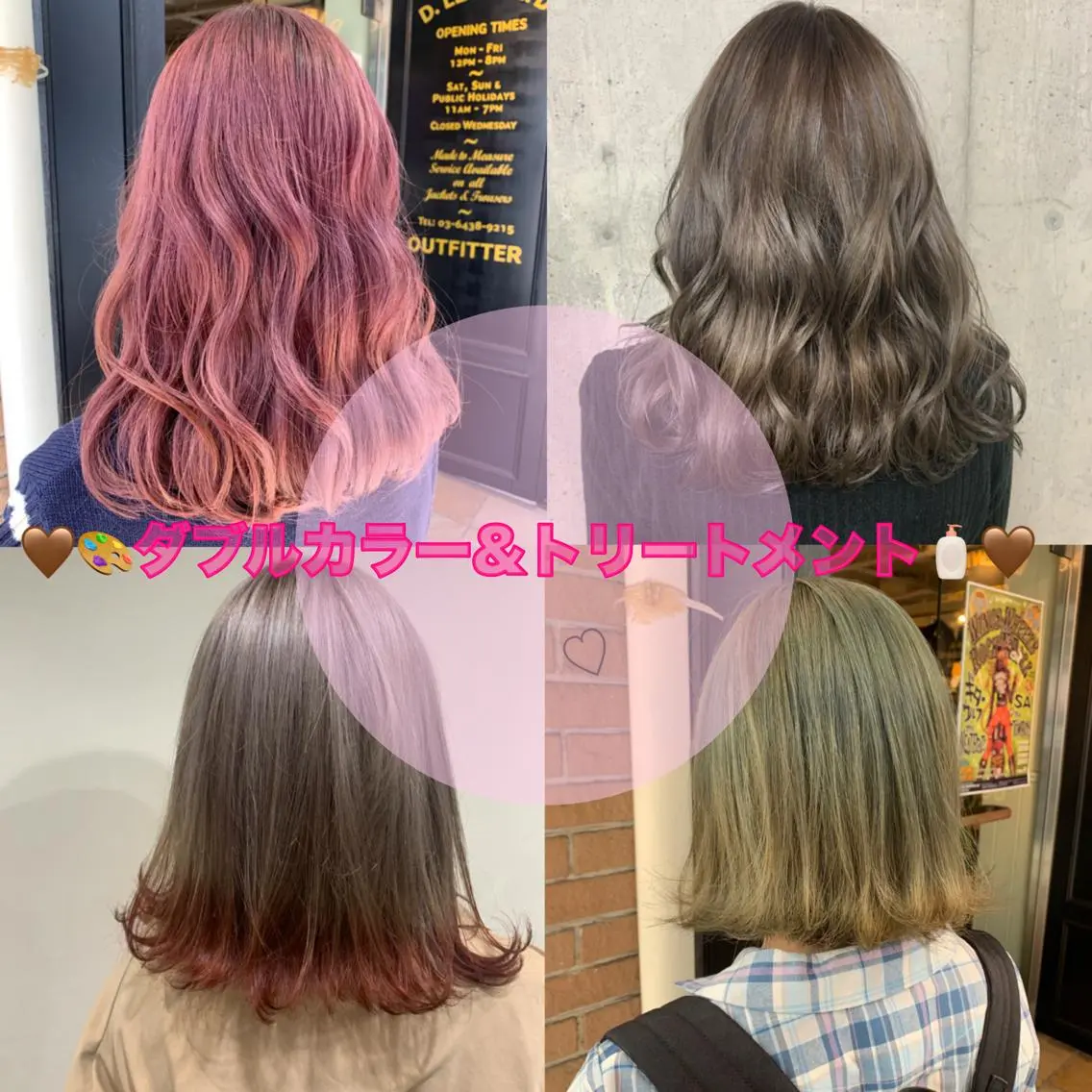 ミディアム カラー ダブルカラー トリートメント 🕊miki モテ髪🫧のヘアスタイル