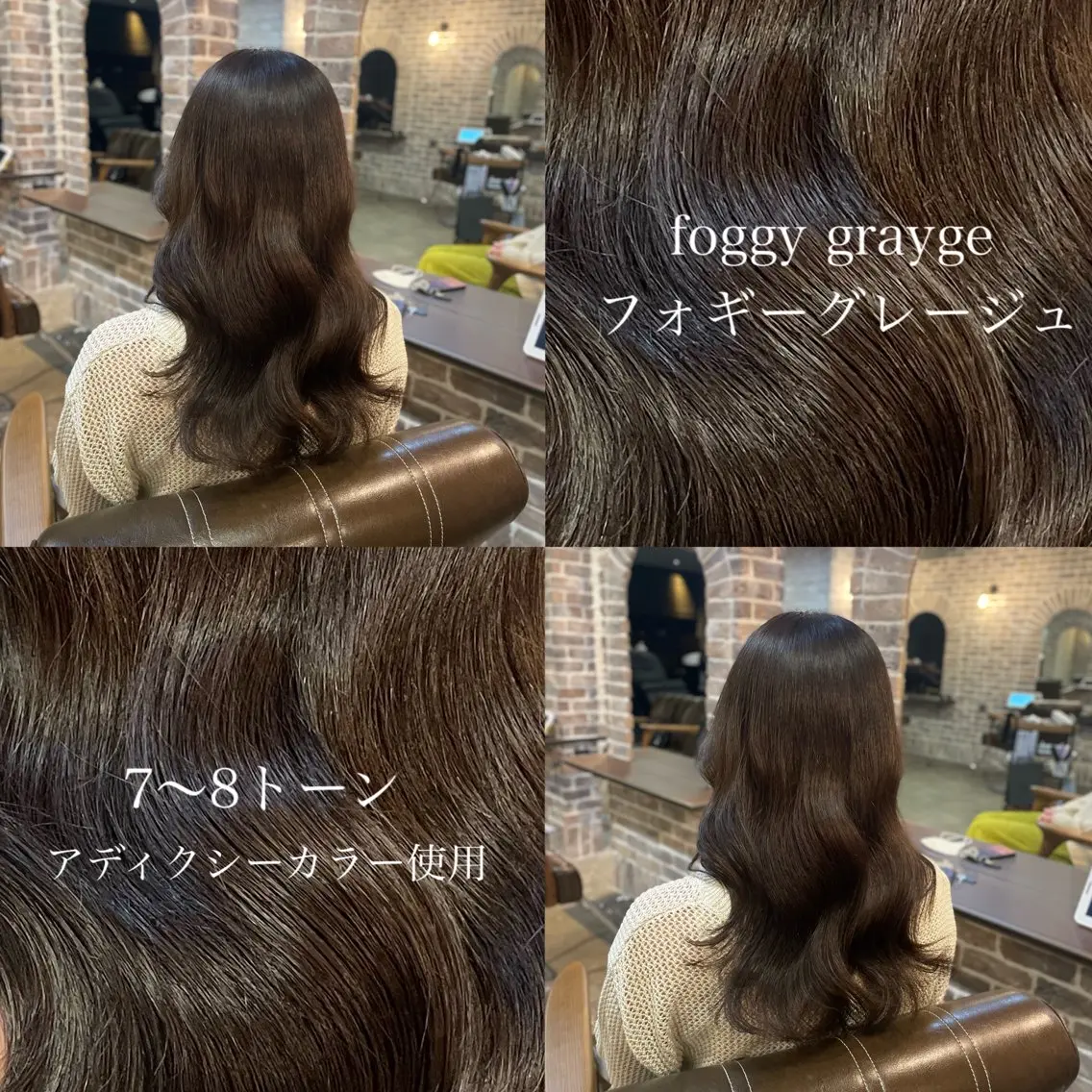 セミロング カラー 🧸顔周りカット /透明感🎀のヘアスタイル