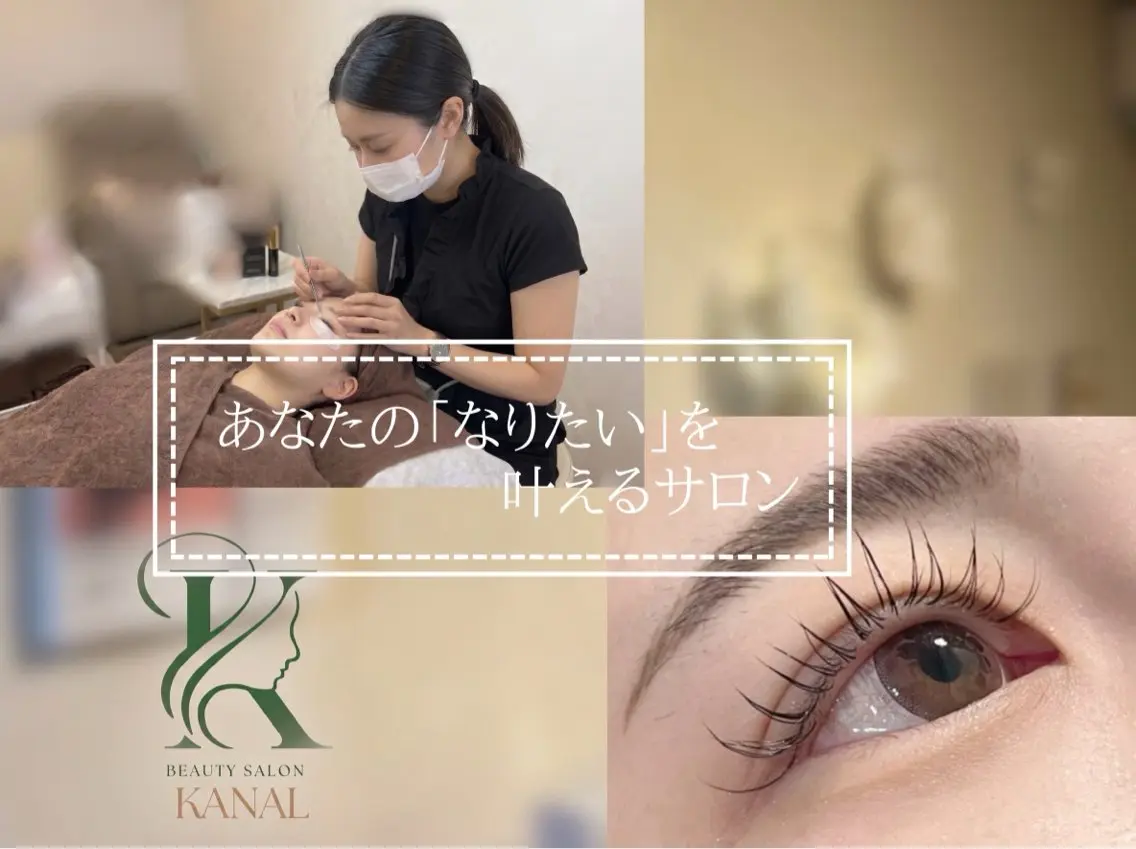 Kanal Kanaのエステ・リラクイメージ
