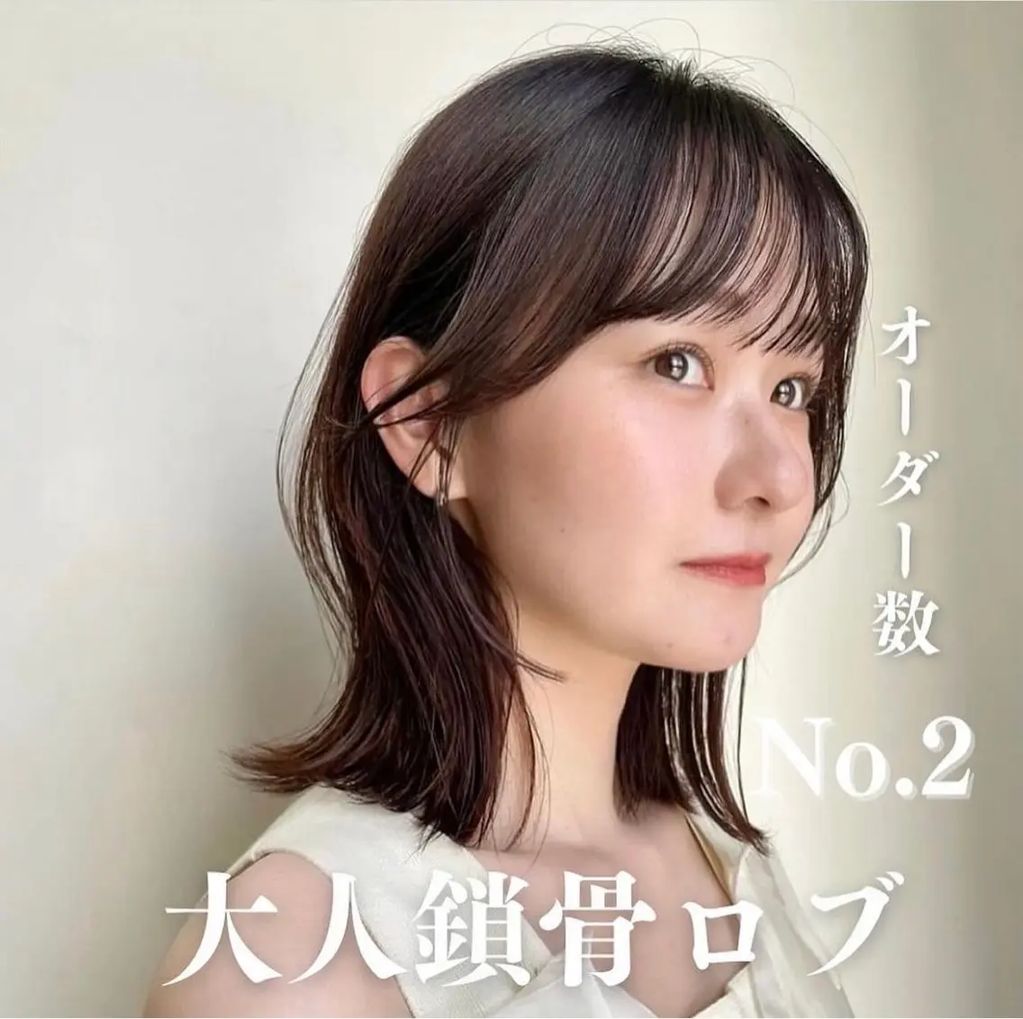 ミディアム カラー 内野 龍海 / レイヤーカットのヘアスタイル