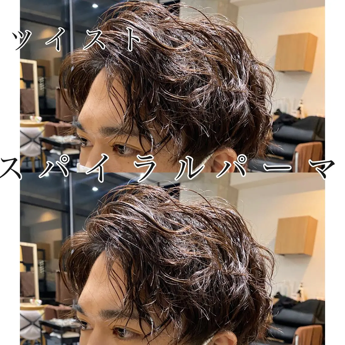 ミディアム パーマ メンズ カット パーマ トリートメント 似合う髪型が 分からない方へのヘアスタイル