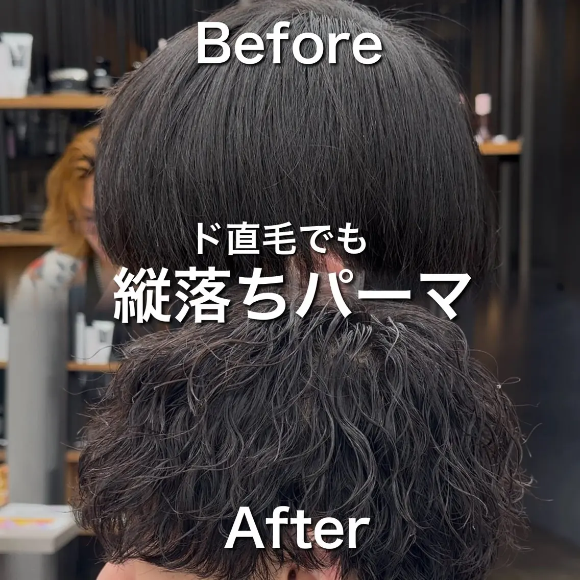 パーマ メンズ 原宿/くせ毛/メン ズパーマ/こーへいのヘアスタイル