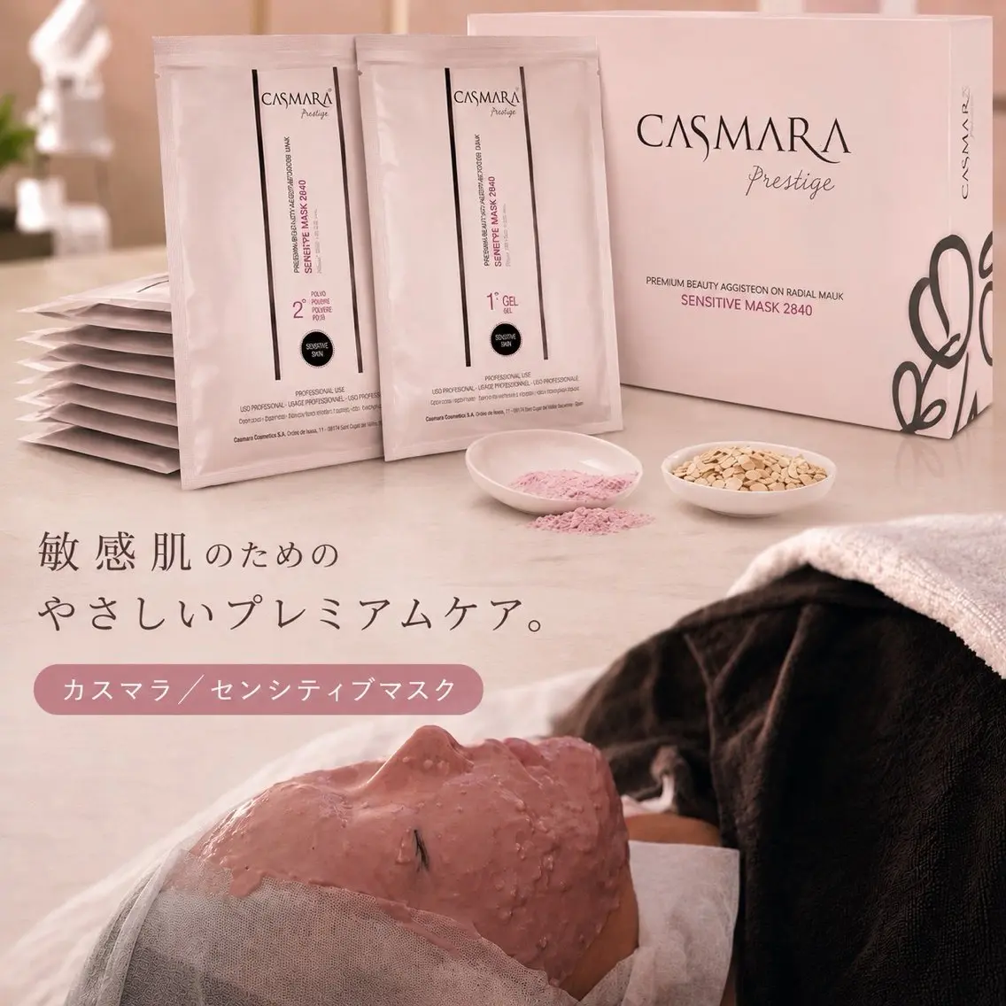 【金曜日来店限定】ハイドロ毛穴洗浄+カスマラパックの写真