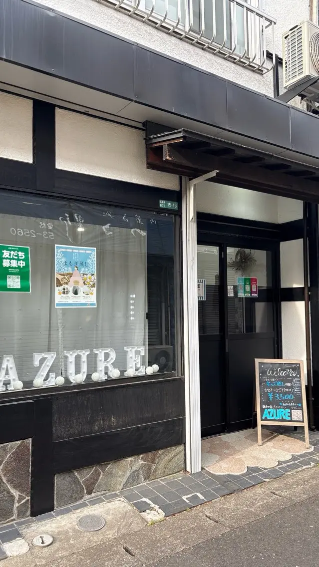 キッズ AZURE I もとむらのエステ・リラクイメージ