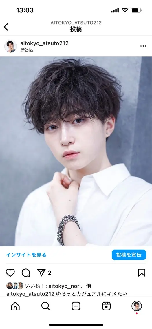 パーマ メンズ メンズパーマ メンズ特化🔥池袋 藤田孝太郎のヘアスタイル