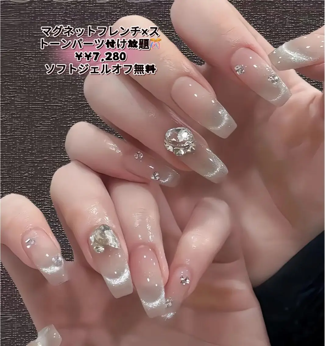 🌹キラキラ🤩ストーンパーツ付け放題★ 6～10本￥7,280の写真