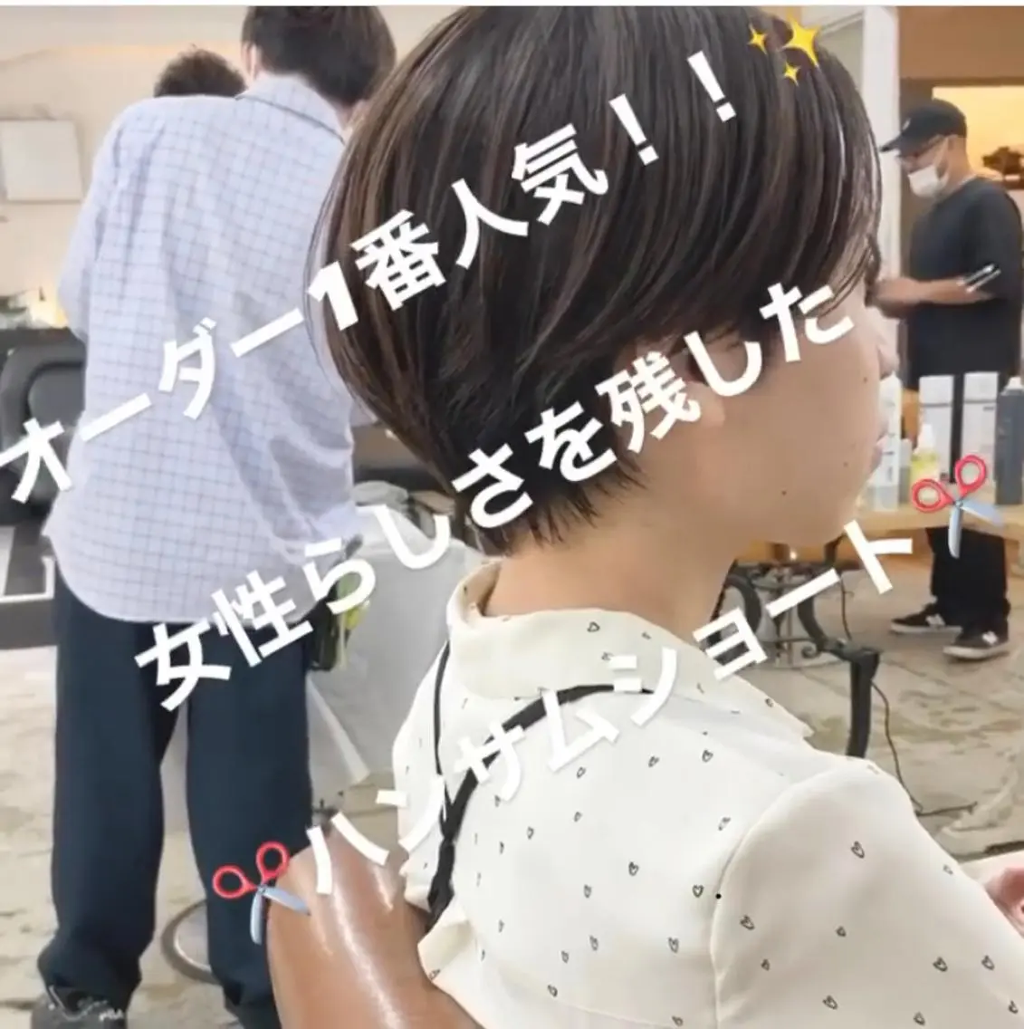 ショート ハンサムショート ショートヘア ショートヘア、ボブ こやさん　コヤマのヘアスタイル