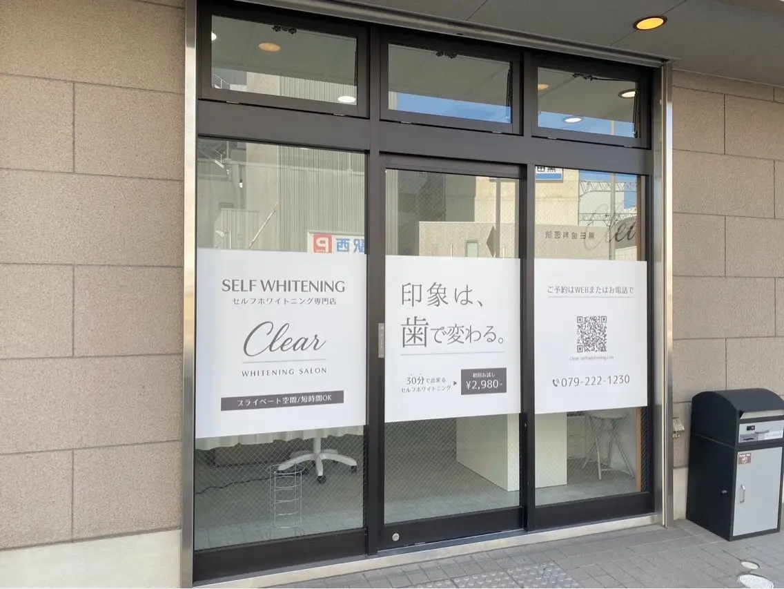 エステ ホワイトニングサロン Clearのエステ・リラクイメージ