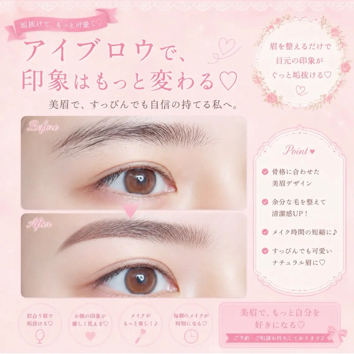 アイブロウ ワックス脱毛 その他(アイブロウ) れあ 京都駅 まつパ /マツエク🎀♡のマツエク・マツパデザイン