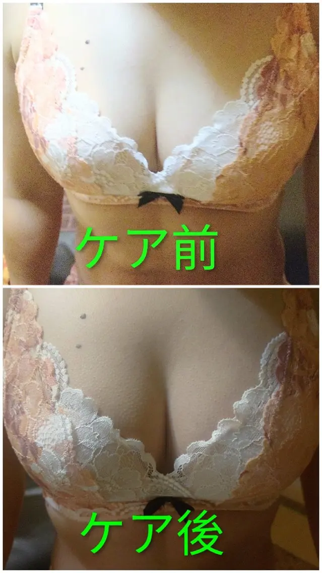 ☆リラックス☆ ジュリーのエステ・リラクイメージ