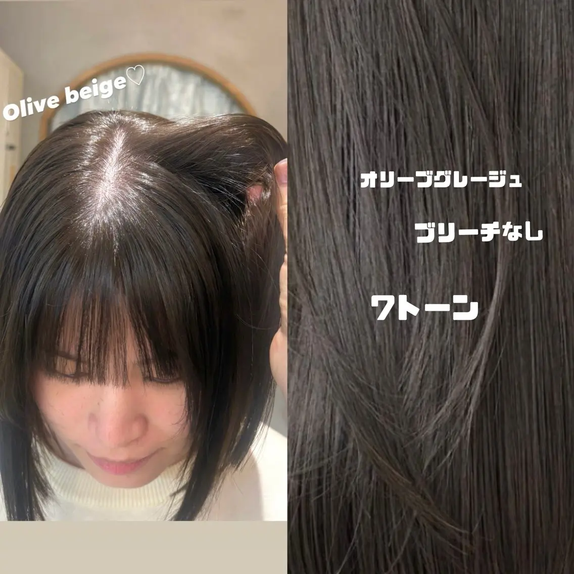 ショート カット ヘアカラー トリートメント オリーブベージュ/シ ョートボブたまき🧡のヘアスタイル