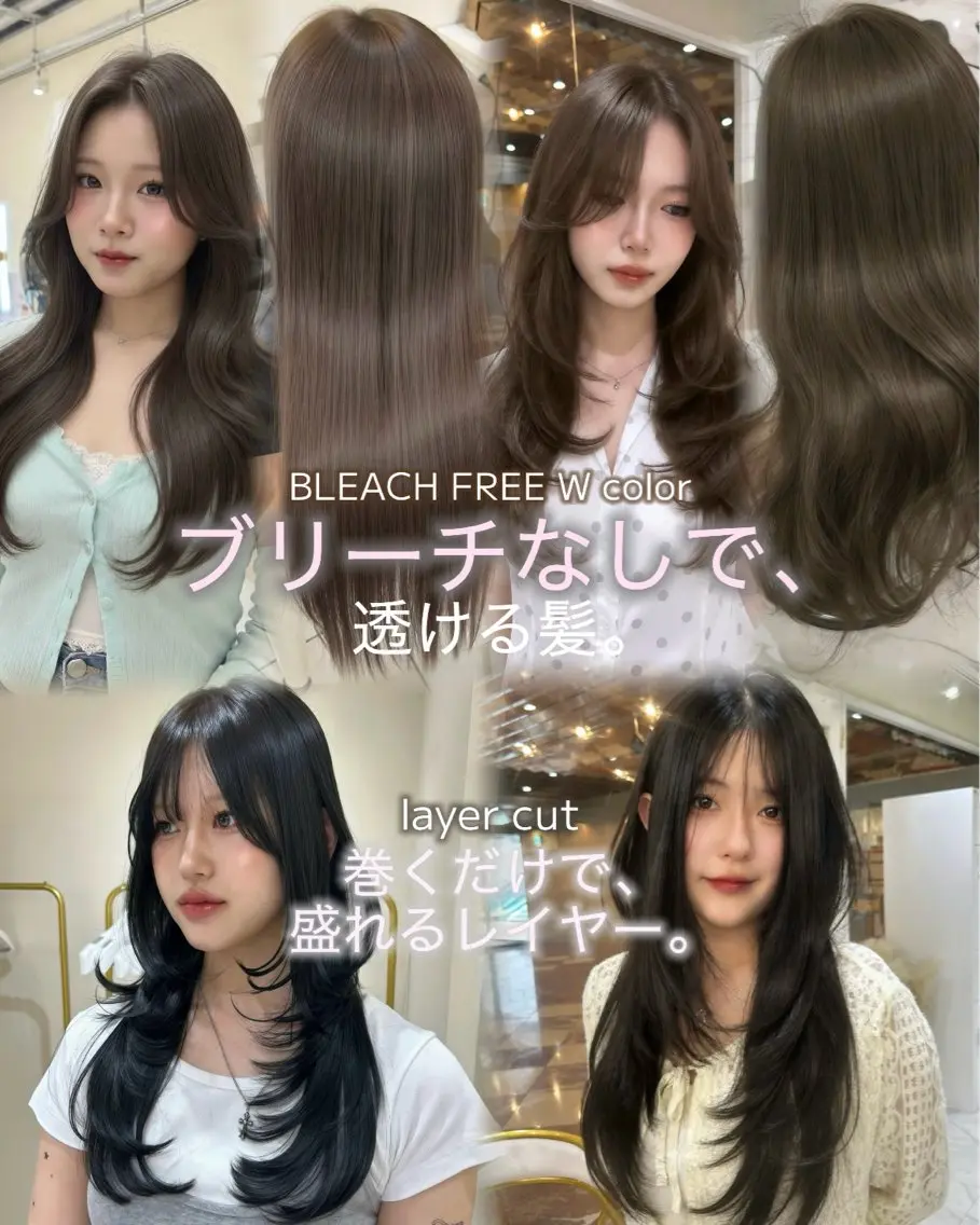 ロング カット ヘアカラー hiyori🎀 トレンドレイヤーのヘアスタイル
