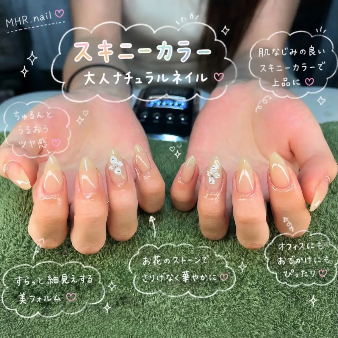ネイル 長さ出し ハンドネイル フットネイル MHR nailのネイルデザイン