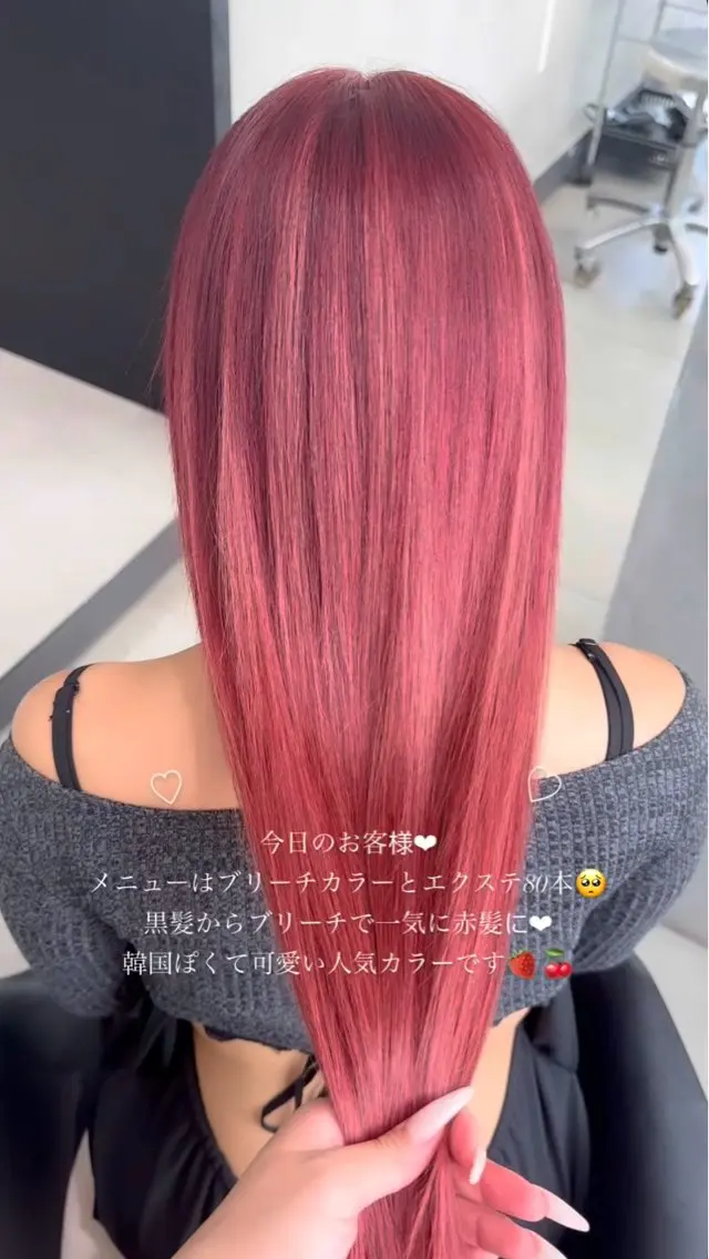 ロング カラー ブリーチ ヘアカラー 大阪 / ハイトーン/エクステのヘアスタイル
