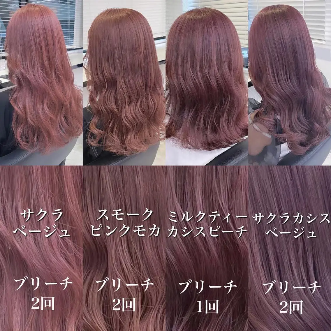 セミロング カラー ヘアカラー トリートメント ヘッドスパ ヘアセット 🎨透明感モテカラー DAIKI🎨のヘアスタイル