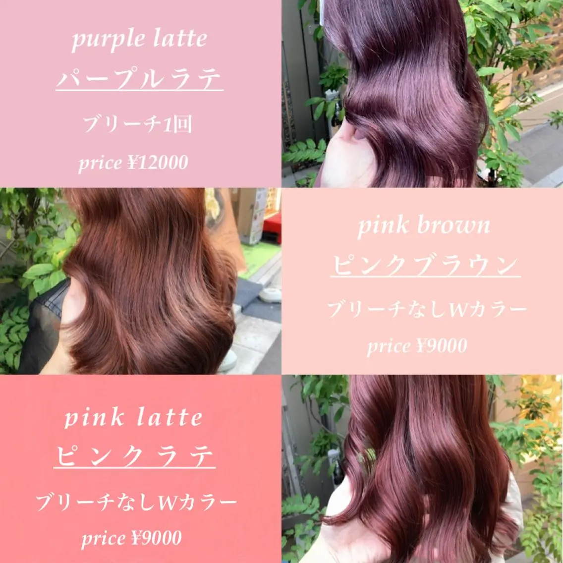 ミディアム カラー ✨カラー指名 No.1✨keitaのヘアスタイル