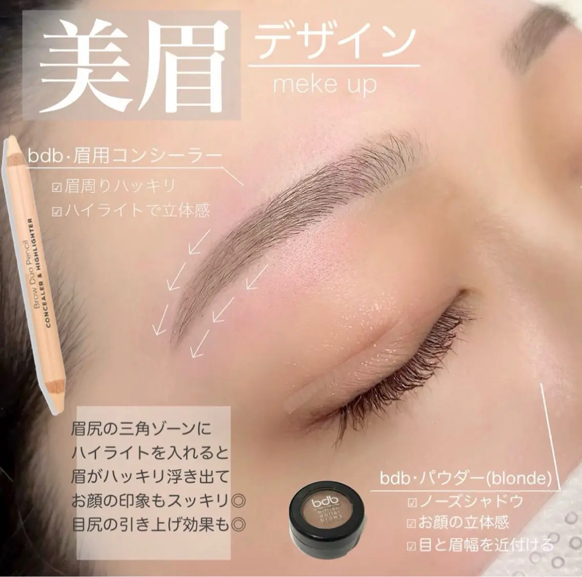 アイブロウ Cocoru🎀 miyuuのマツエク・マツパデザイン