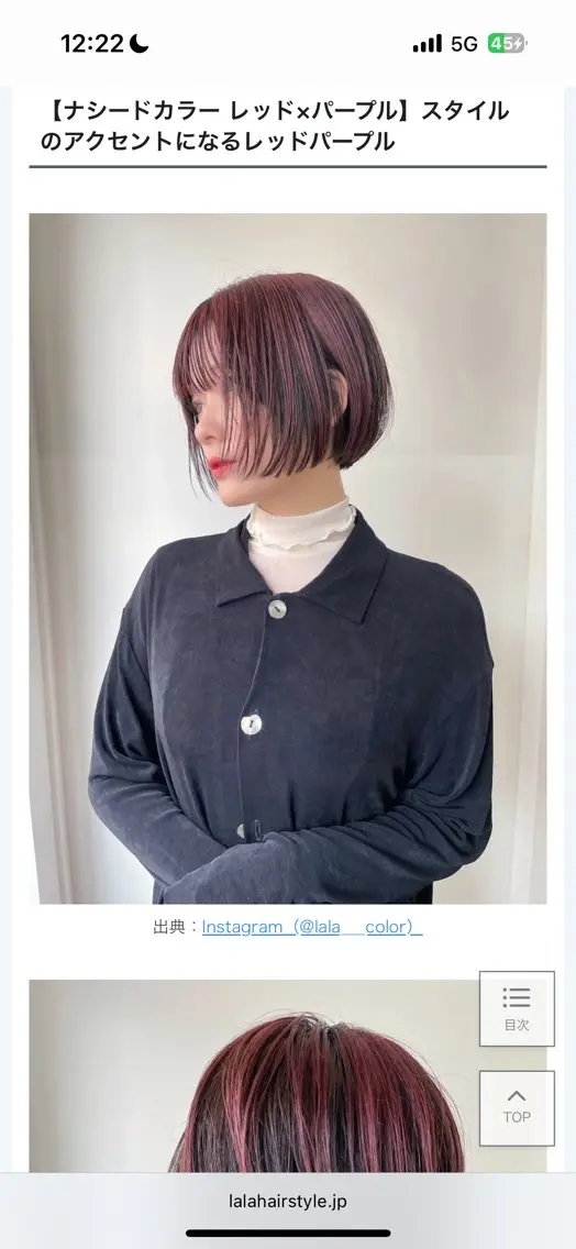 ショート レイヤー・カット モデル・透明感カラーのヘアスタイル