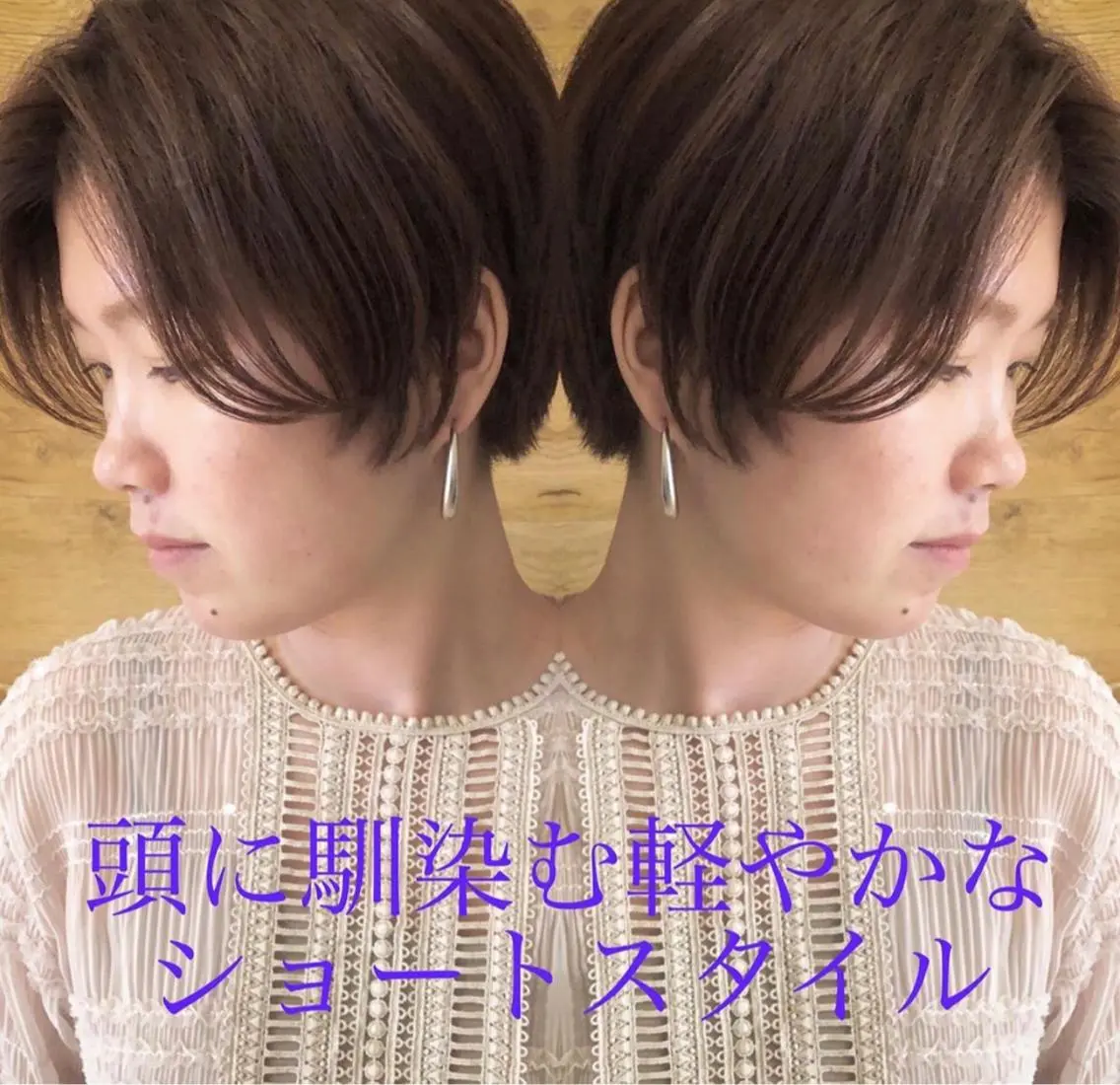 ショート カラー ショートヘア テトネ タカシのヘアスタイル