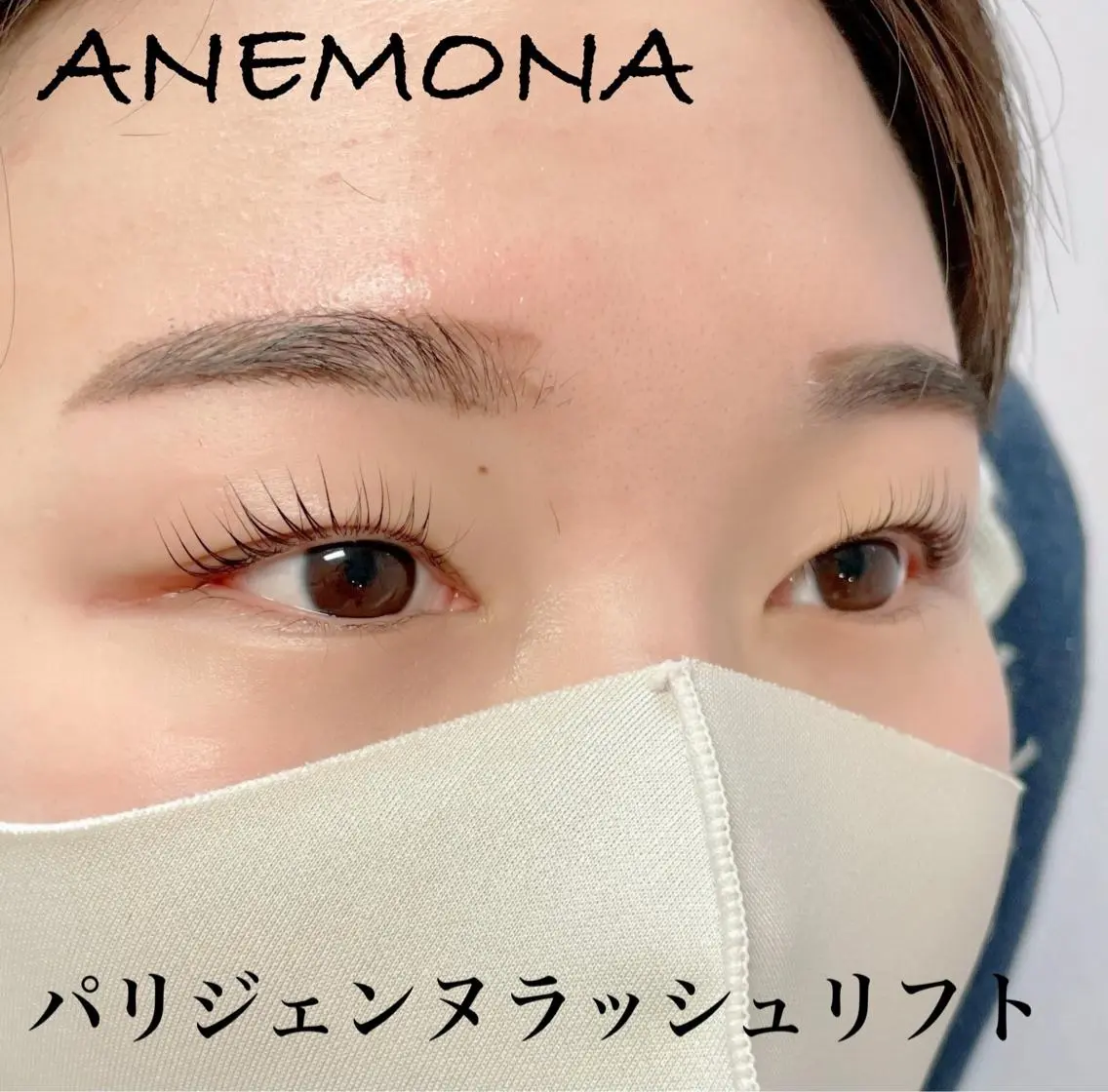 マツエク・マツパ パリジェンヌラッシュリフト RizU eyelashのマツエク・マツパデザイン