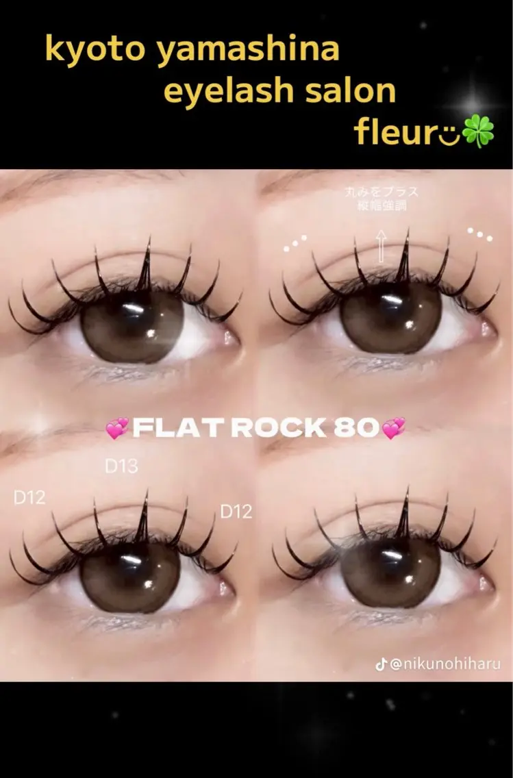 マツエク・マツパ 下まつげエクステ 🍀fleur🍀 杉浦のエステ・リラクイメージ