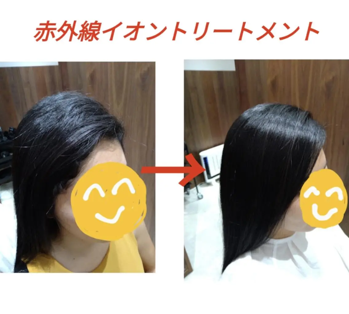 ロング 縮毛矯正 トリートメント トリートメント 🌈髪質改善🌈 💕ＫｉＣｏのヘアスタイル