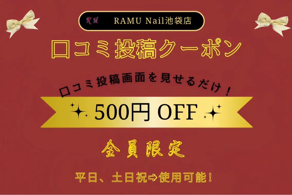 ネイル RAMU_Nail 池袋店のネイルデザイン