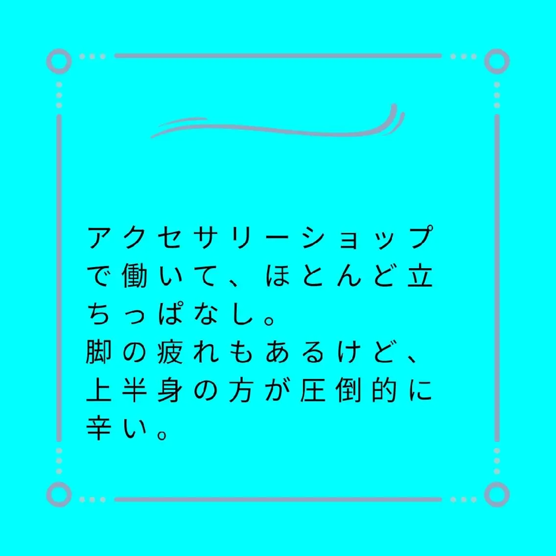 美容整体師 杉内界喜のエステ・リラクイメージ