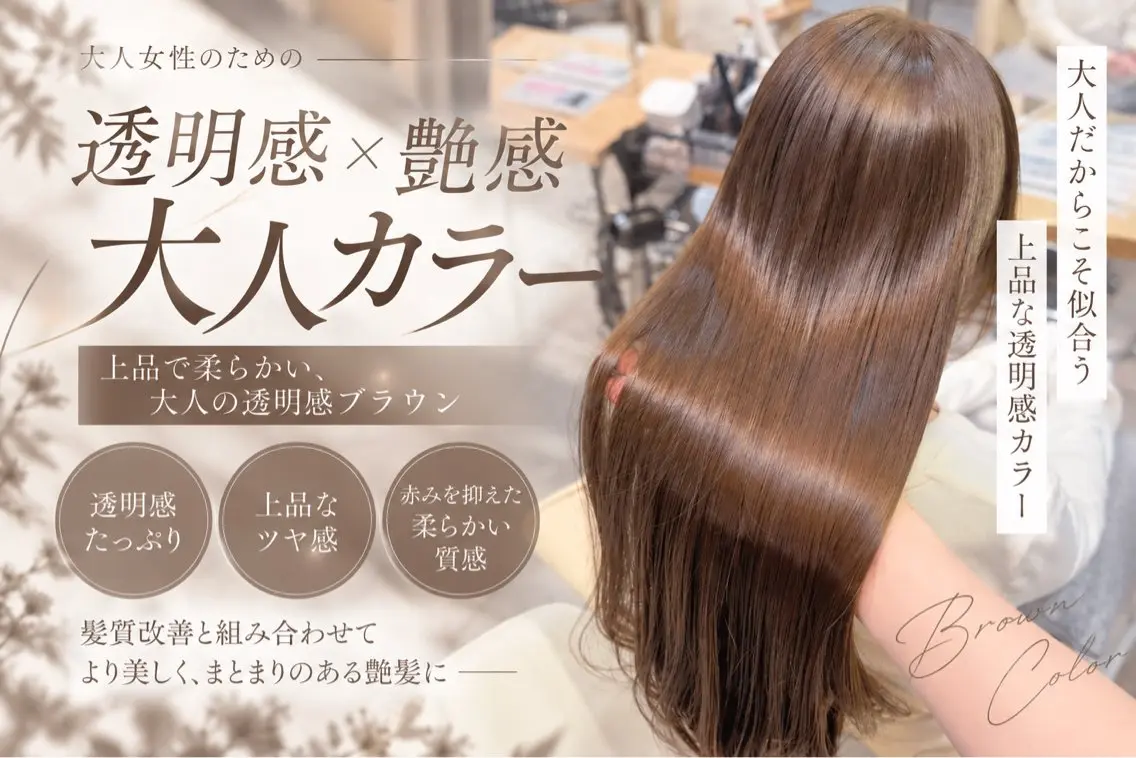 ロング カラー 切りっぱなしボブ ベージュカラー ブリーチ ダブルカラー グレージュ カット ヘアカラー 小顔矯正/レイヤー 透明感カラー✨生真のヘアスタイル