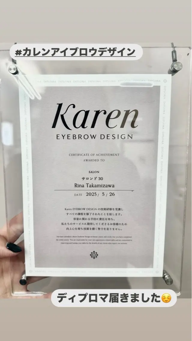 髪質改善のプロ✨りな さんのその他イメージ