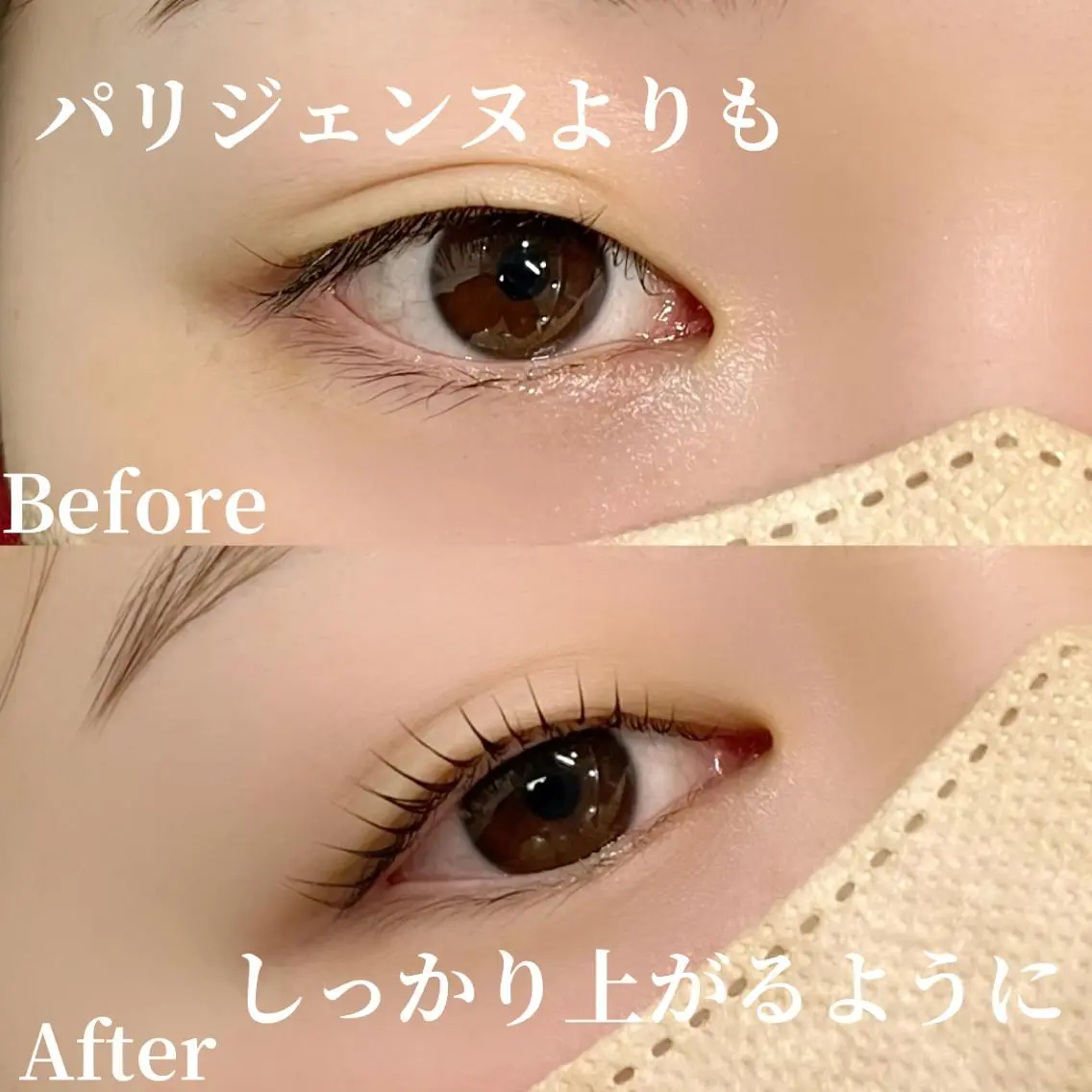 マツエク・マツパ マツパ 🕊店長🕊 Misuzuの眉毛・アイブロウイメージ