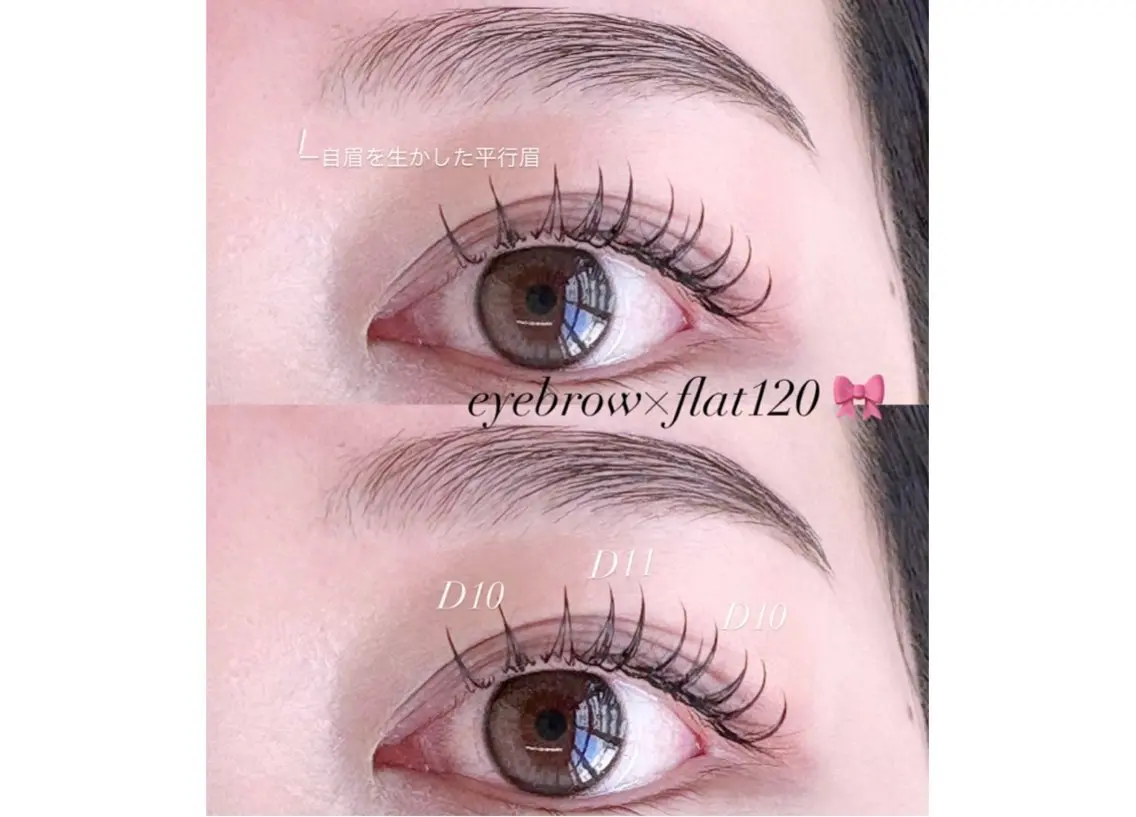 マツエク・マツパ マツエク eyelist 福原のマツエク・マツパデザイン