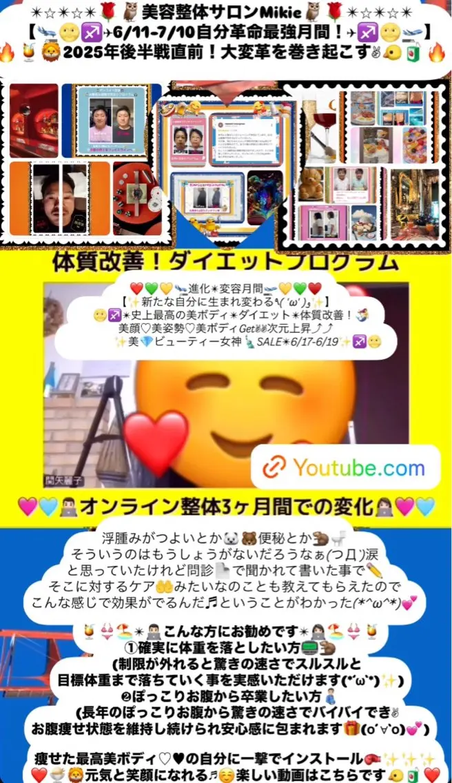メンズ その他 小沼 美希恵のその他イメージ