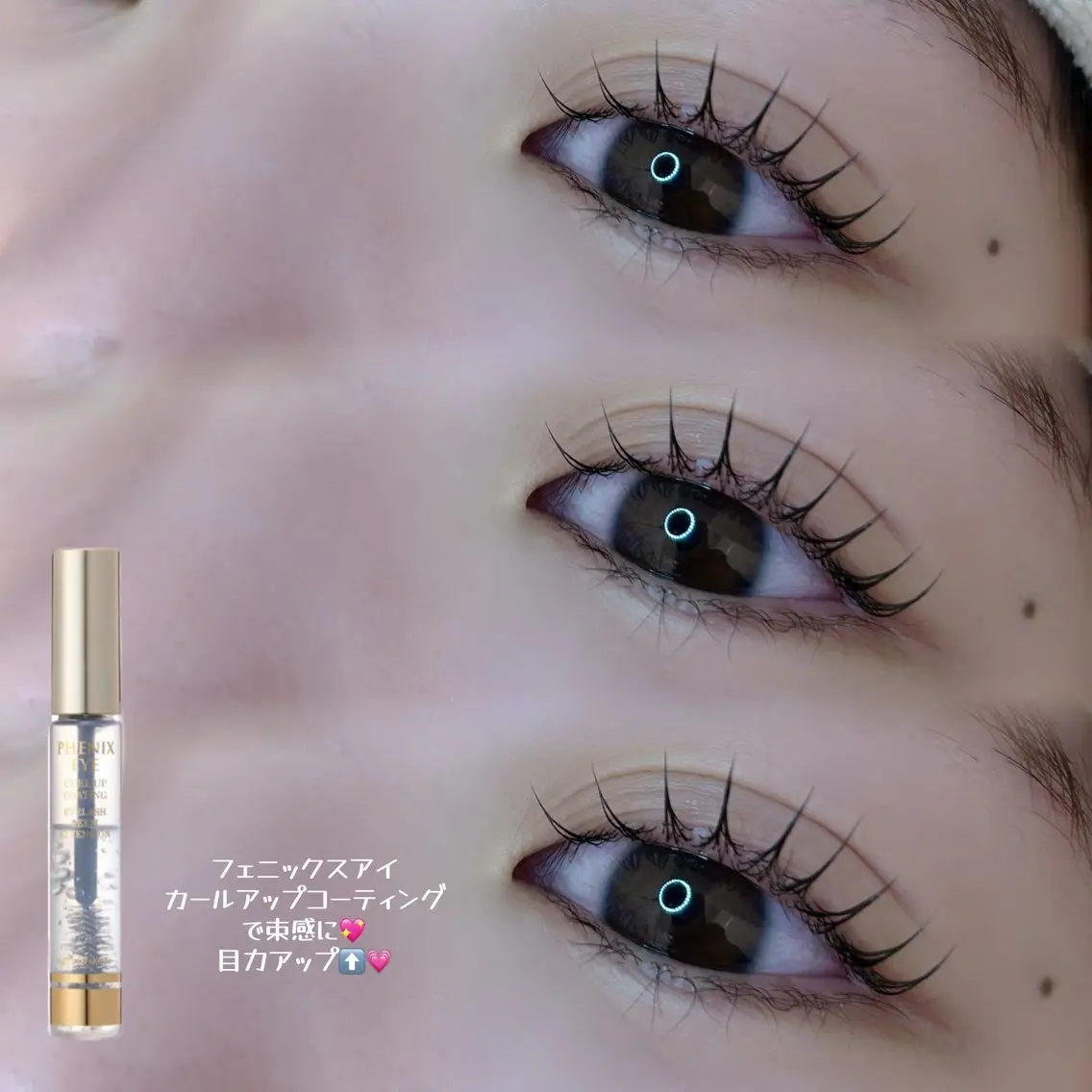 マツエク・マツパ welleye 博多店のマツエク・マツパデザイン