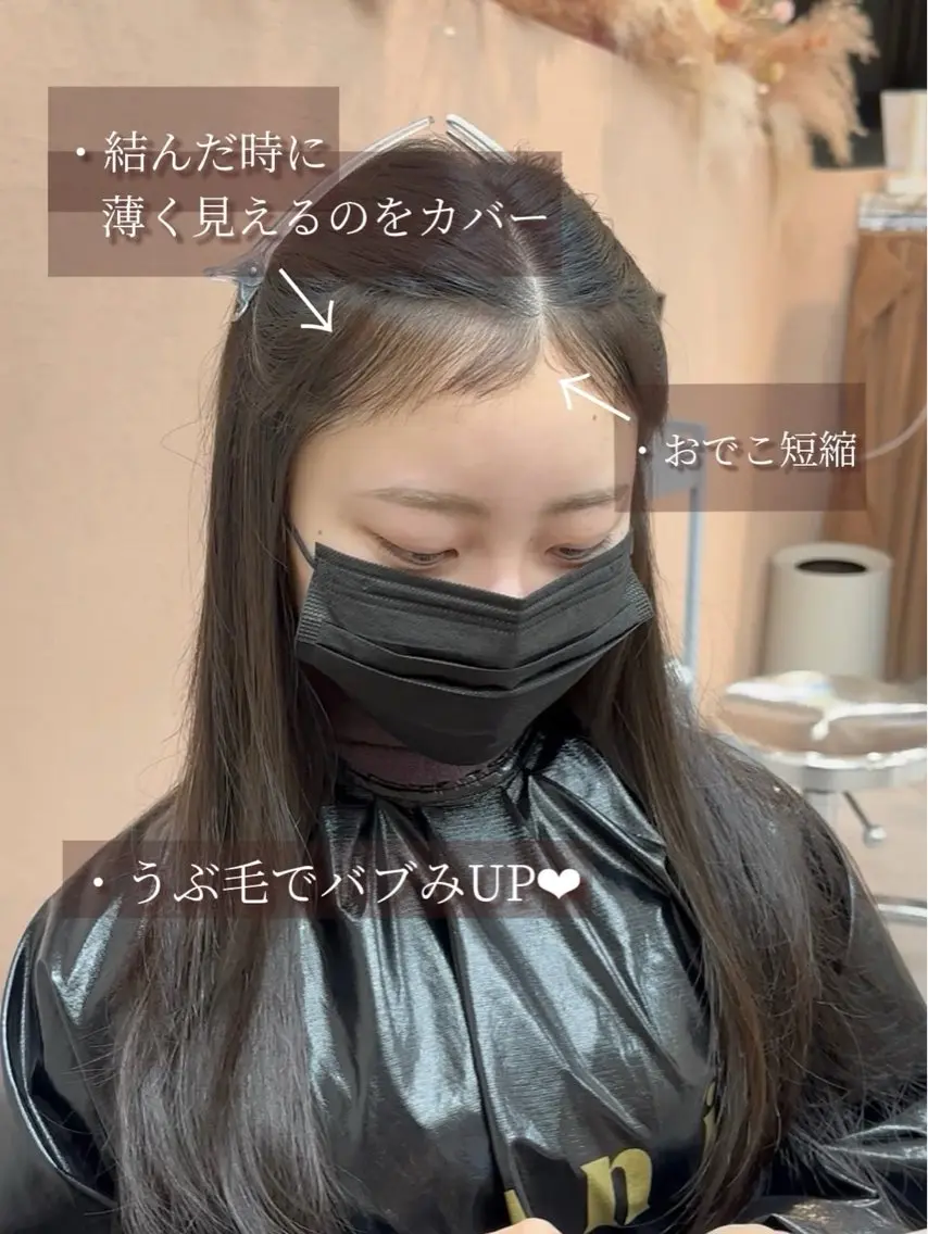 ロング パーマ チャンモリパーマ 韓国ヘア🦢🖤 Sayumiのヘアスタイル