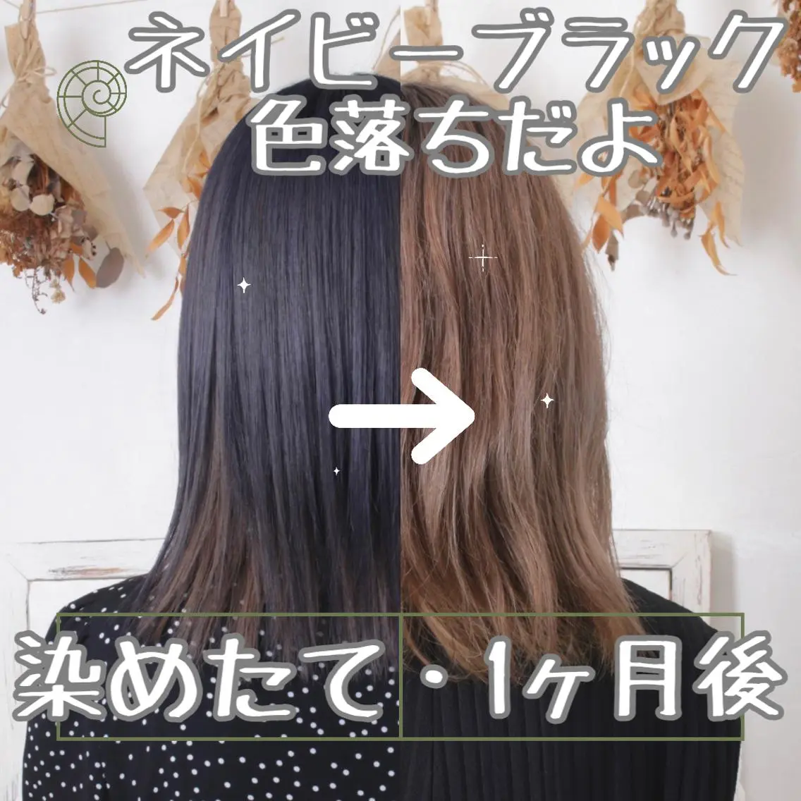 ミディアム カラー パーマ ヘアアレンジ ヘアカラー トリートメント 推し活専用 【派手髪】飯野ゆかりのヘアスタイル